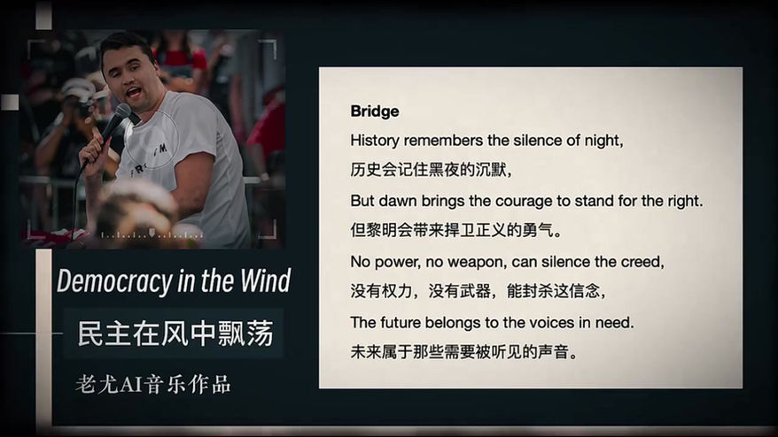 怀念查理09-13（3）